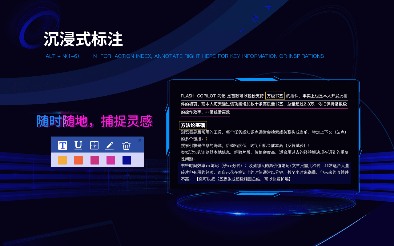 Flash Copilot - ассистент Super Browser media 4