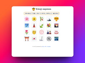 Emoji Express - 发现适合每种情感、想法或感官体验的理想表情符号
