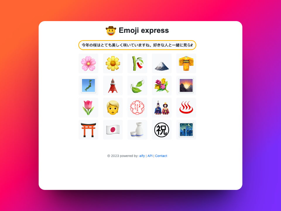 Emoji express media 5