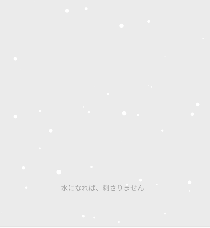 Sleep Like Snow - Screenshot 3 showing product features and functionality