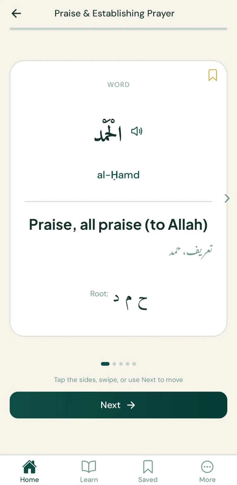 WellVersed App gallery image