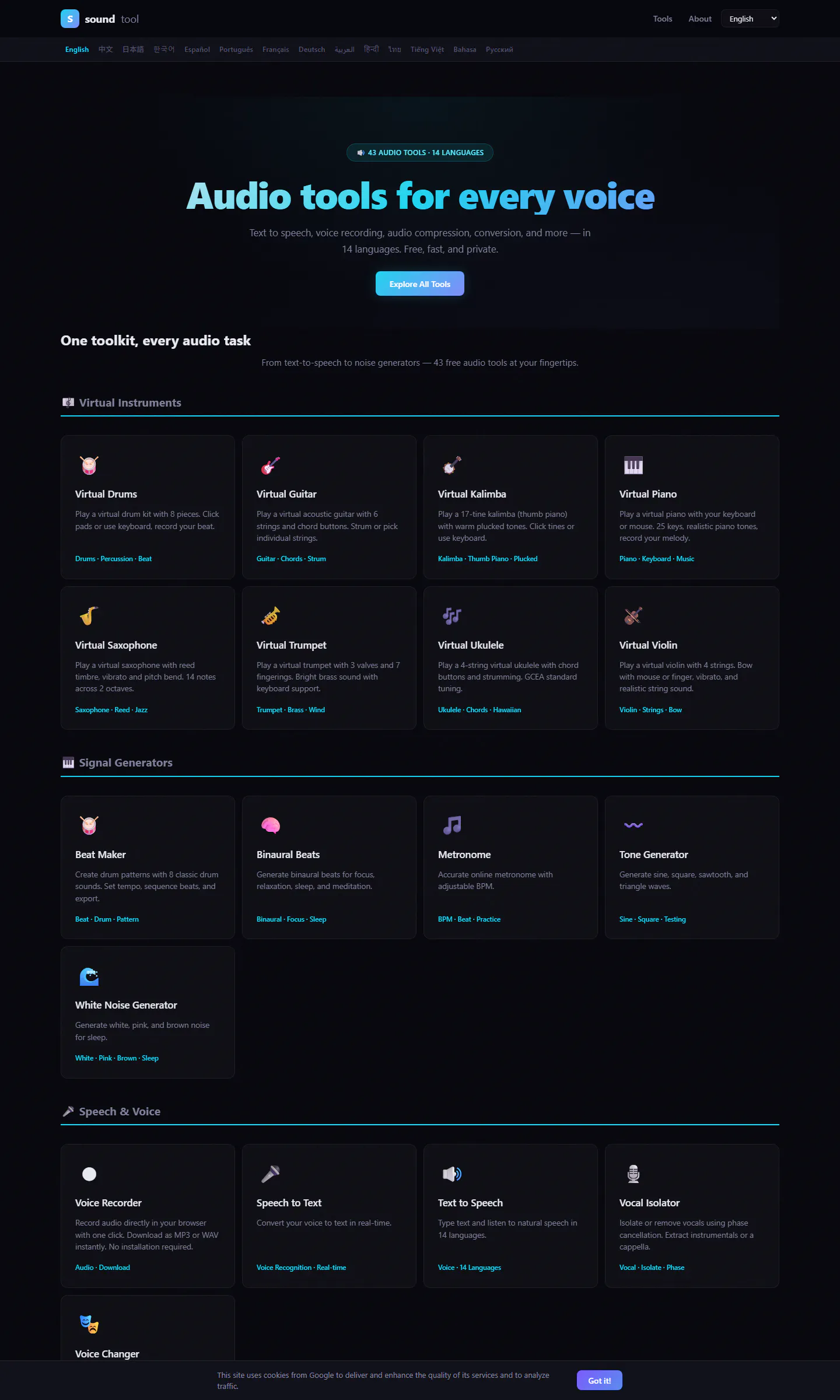 SoundTool gallery image