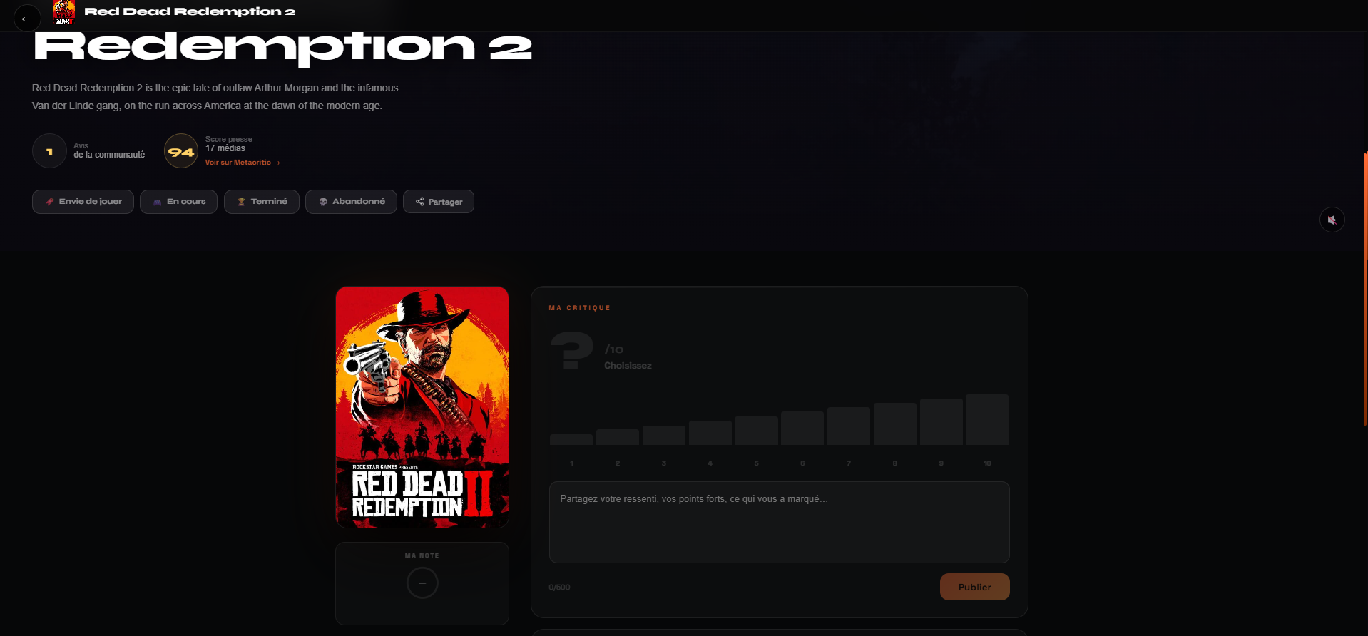 JoystickLog gallery image