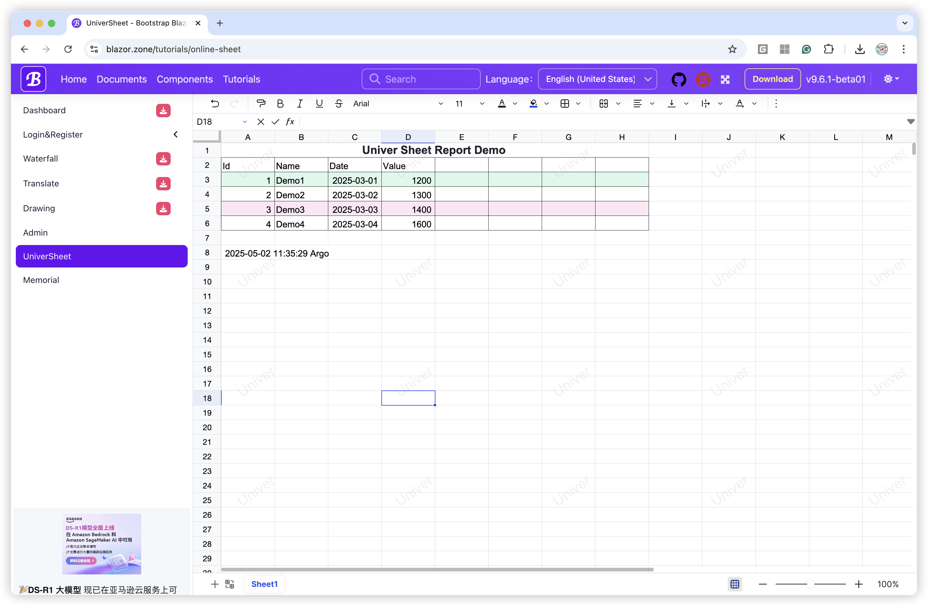 BootstrapBlazor gallery image