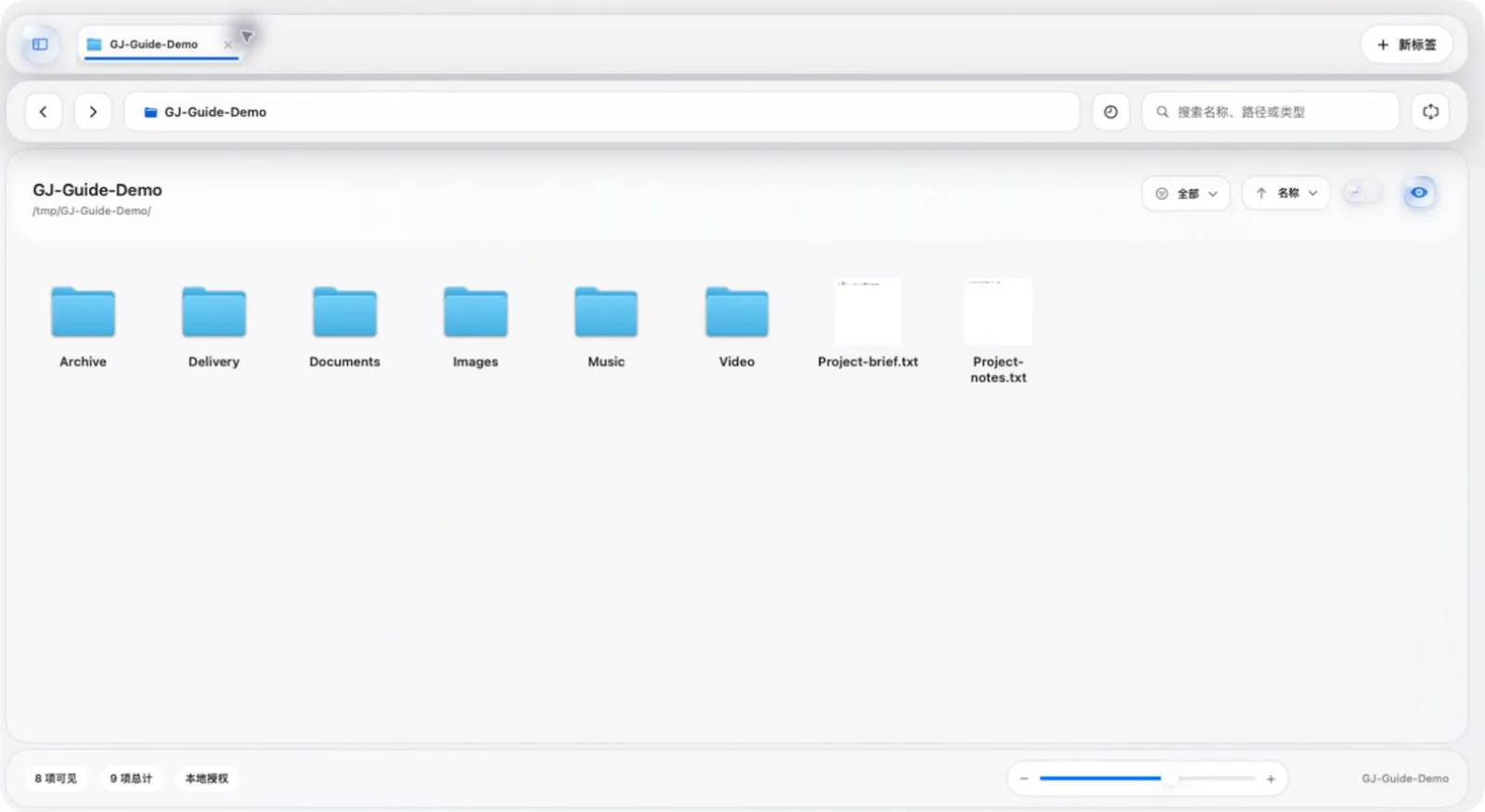 GJ File Manager screenshot 2