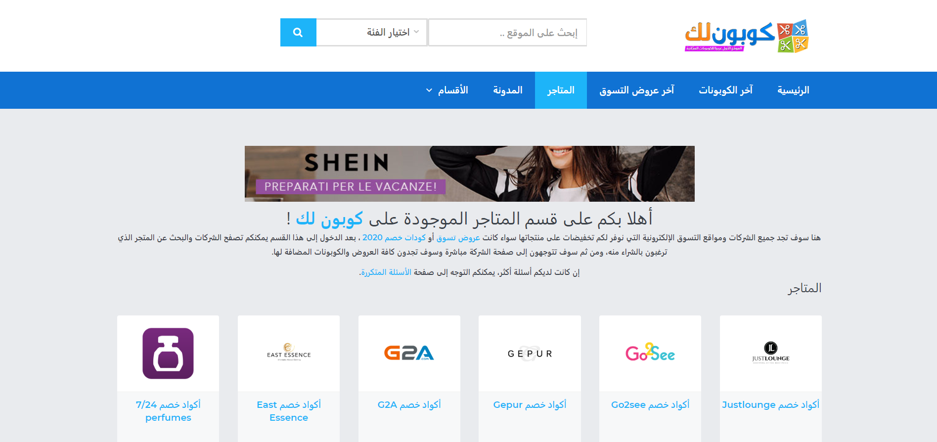 CouponLak.com gallery image