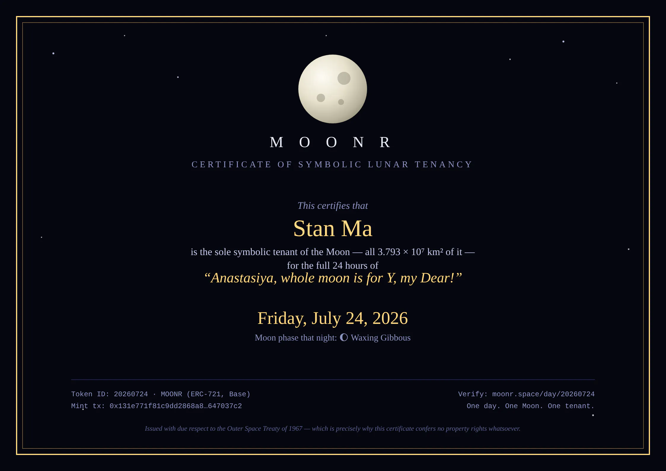 MoonR gallery image