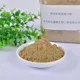 Defatted Black Soldier Fly Powder