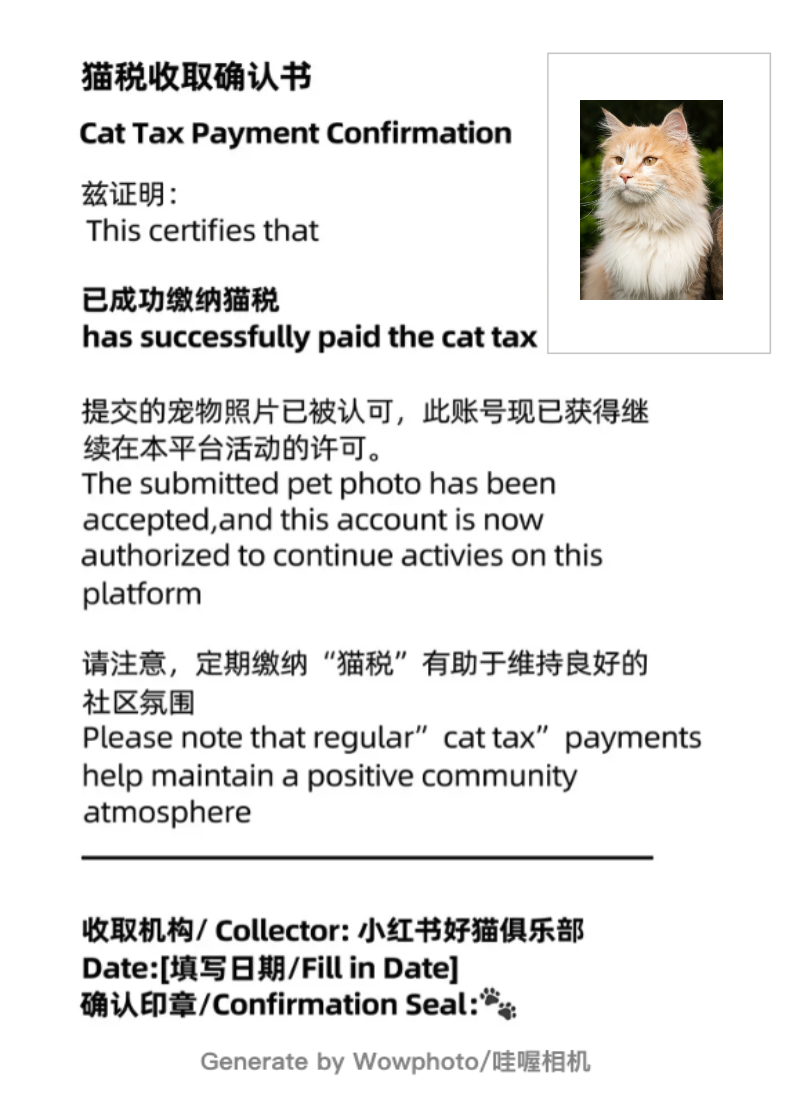 Katbelastingcertificaatgenerator - Pet Tax Generator voor de lol media 2