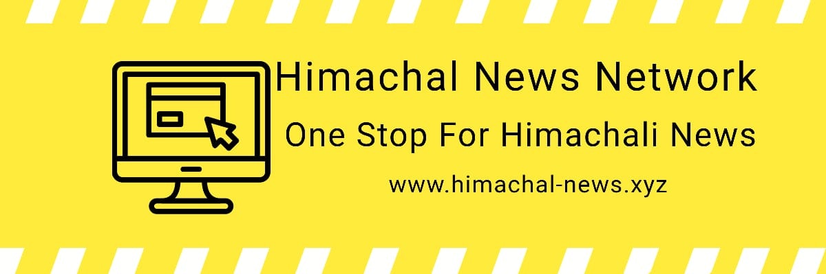 Himachal News Network gallery image