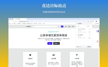 Form Helper gallery image