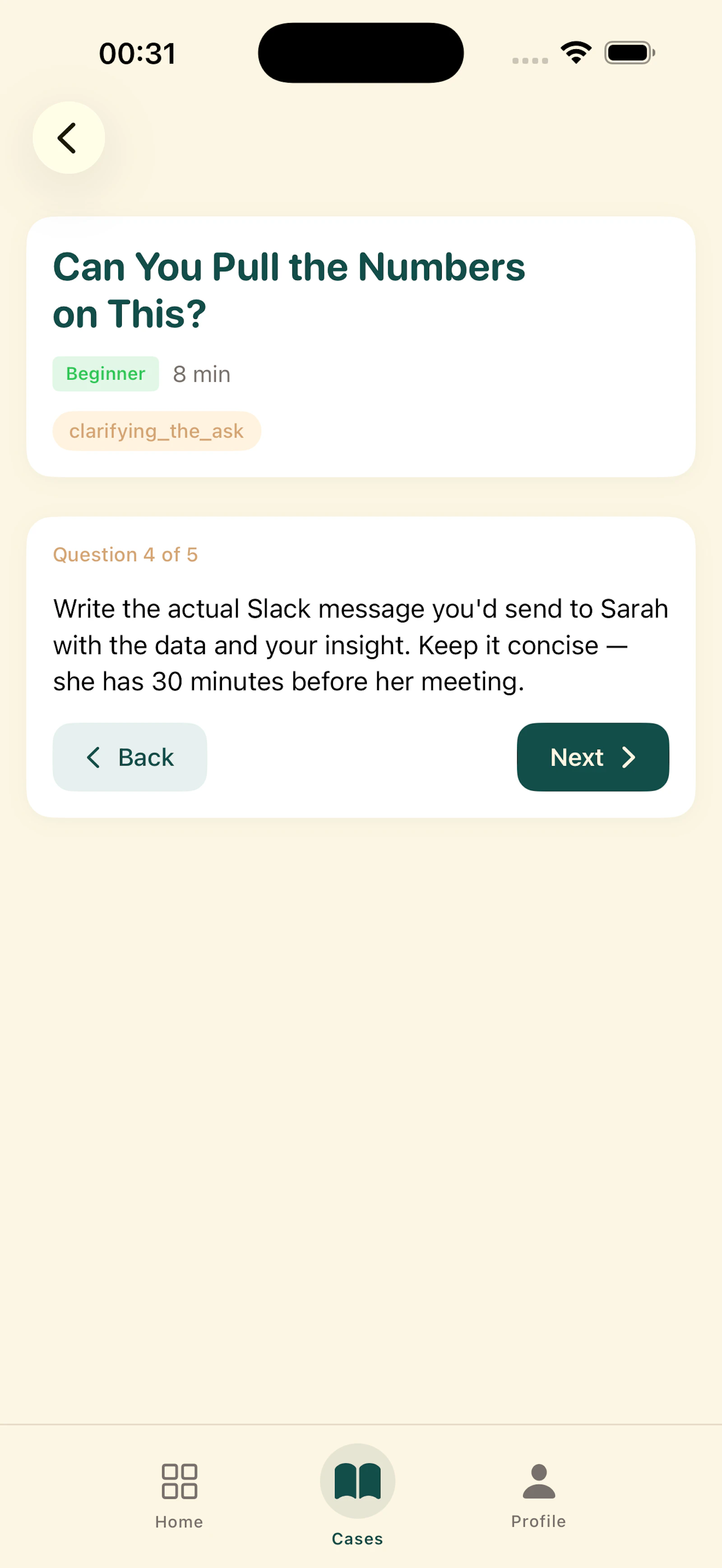 Upstream screenshot 1