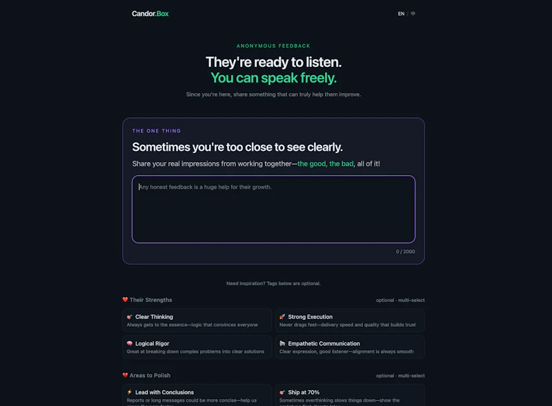 Candor.Box — Feedback is a gift screenshot 2