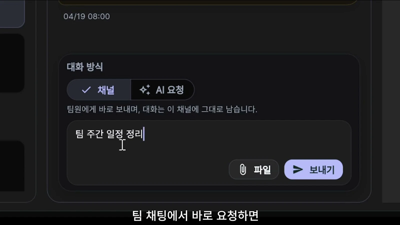 Aivelle screenshot 1 (video preview)