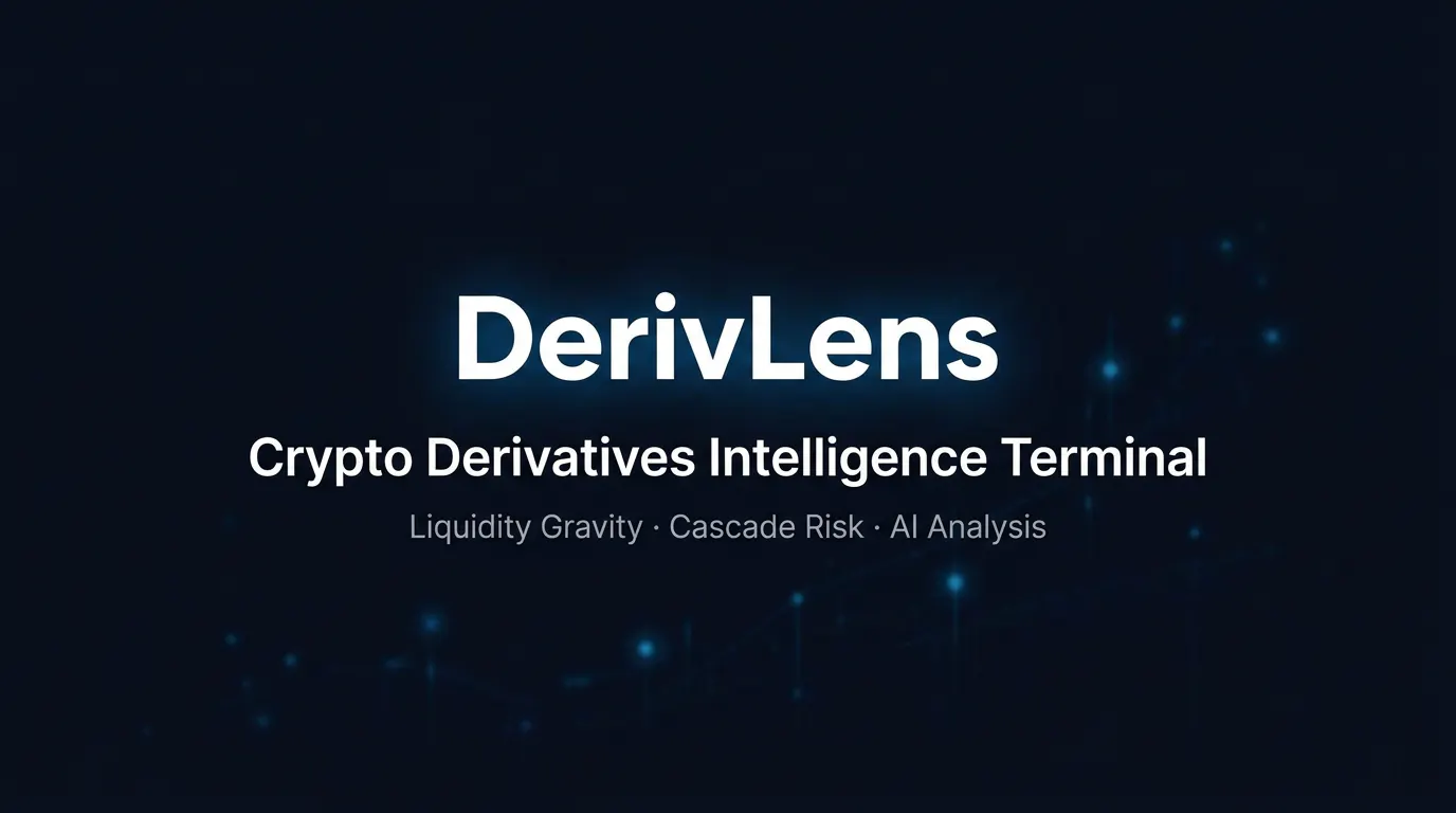 DerivLens 제품 배너