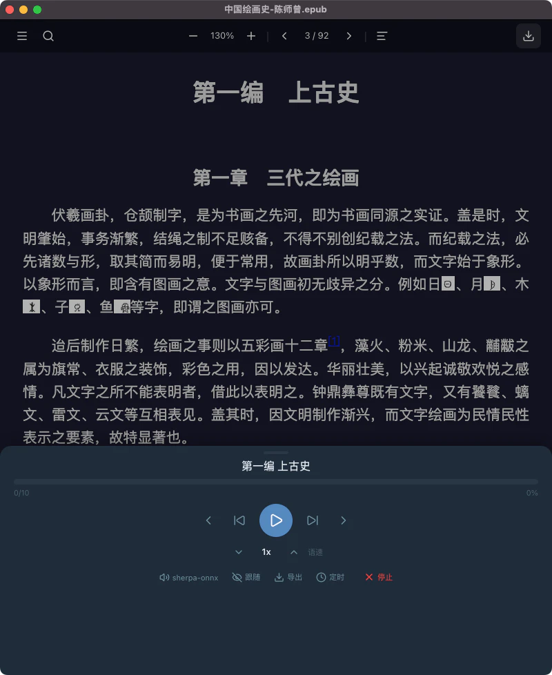 unobox 截图 7
