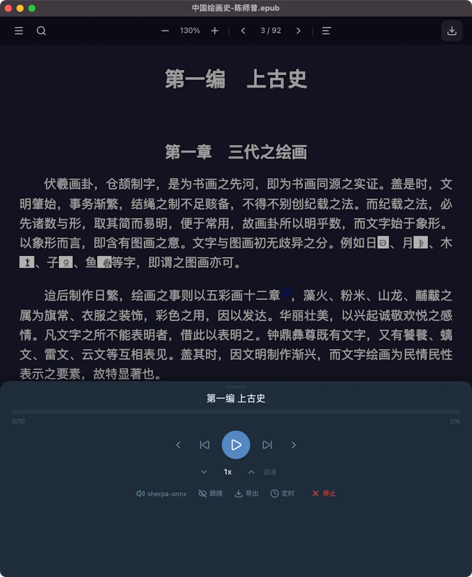 unobox screenshot 7