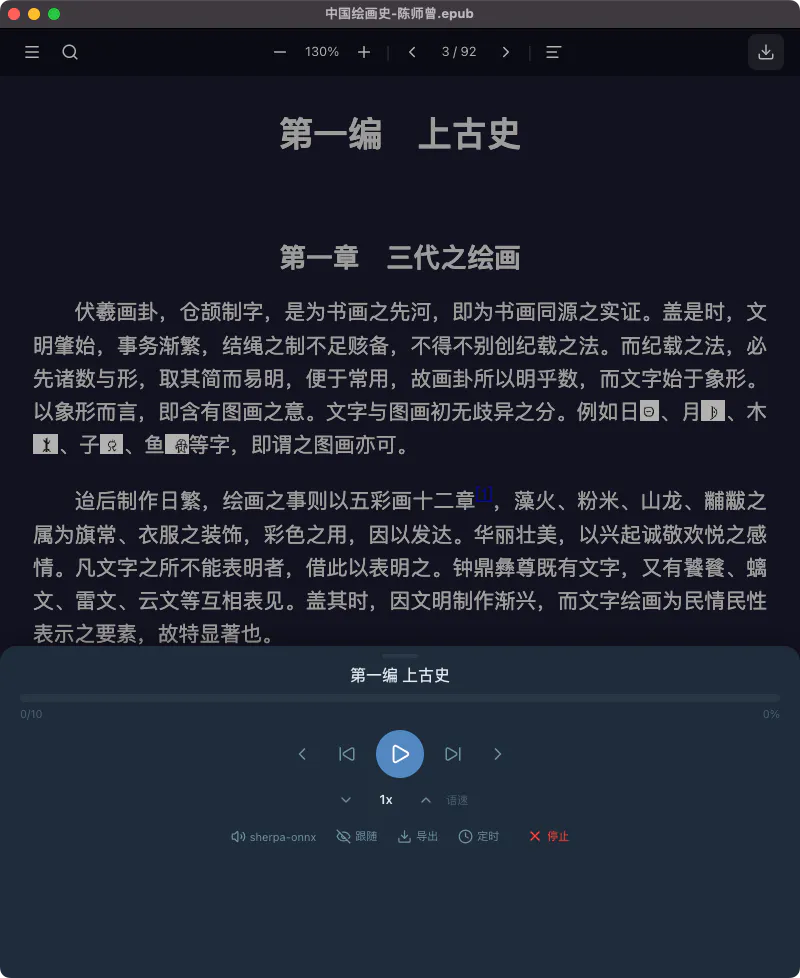 unobox screenshot 7