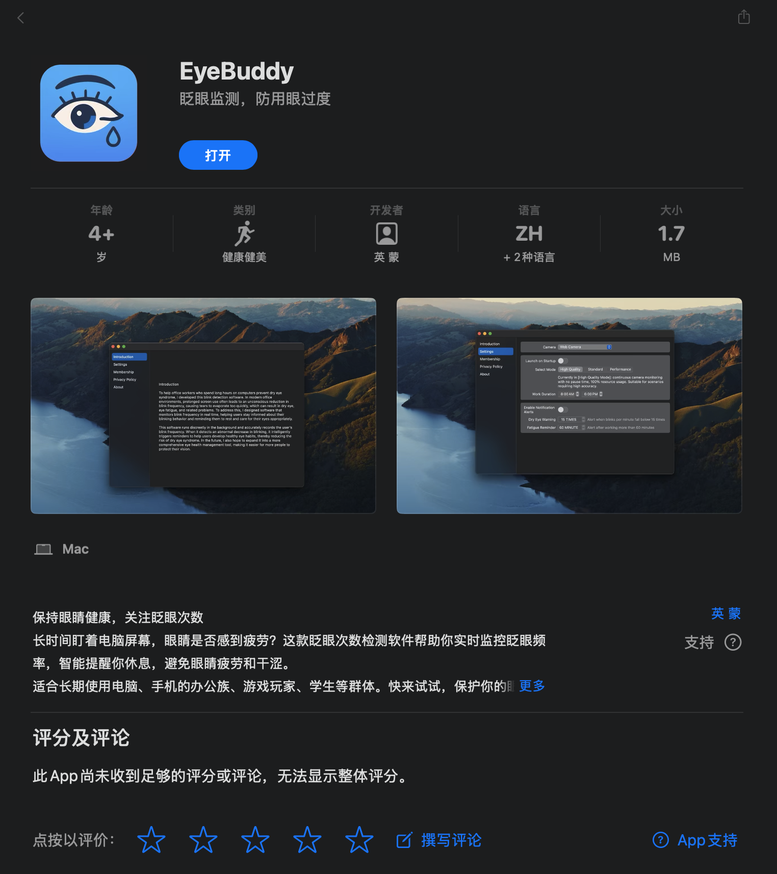 Ojo media 1