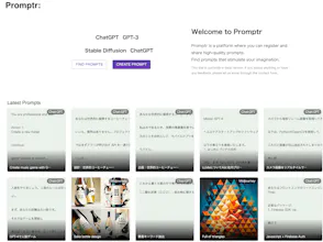 Promptr gallery image