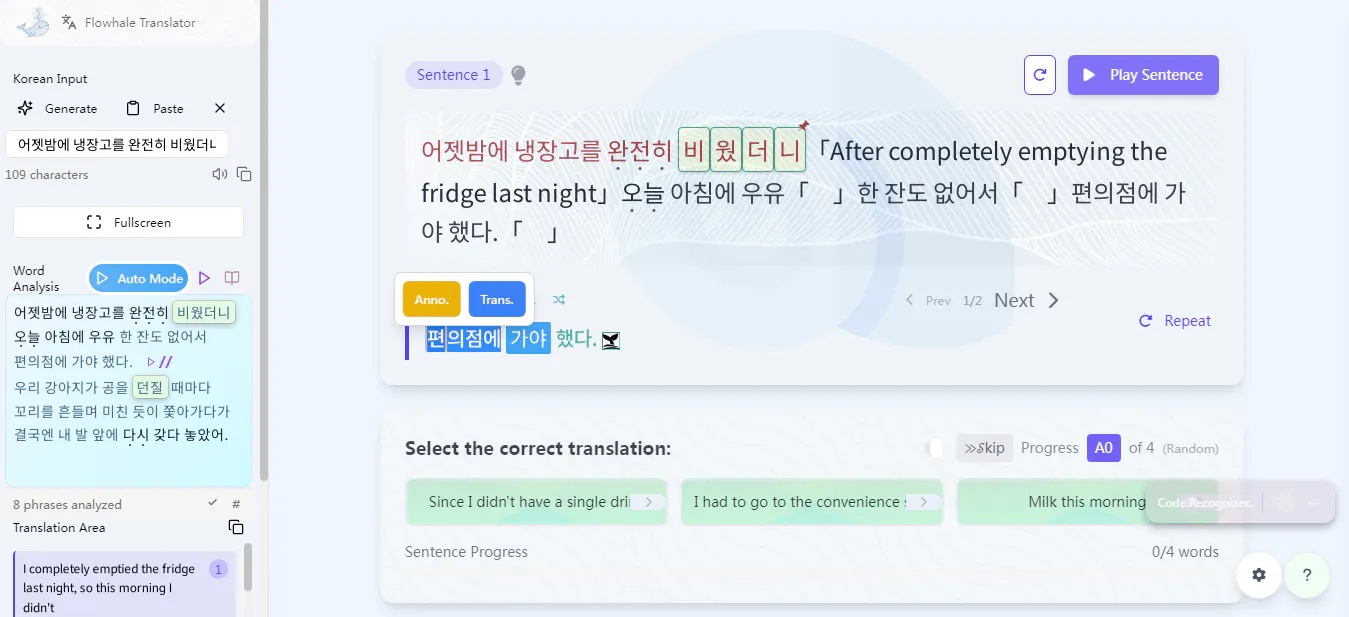 Flowhale - the great translator gallery image