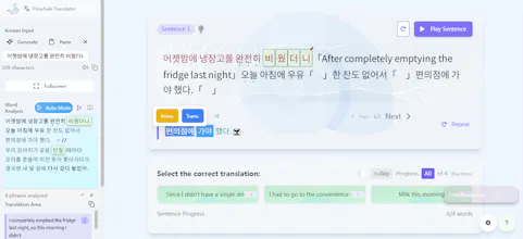 Flowhale - the great translator gallery image