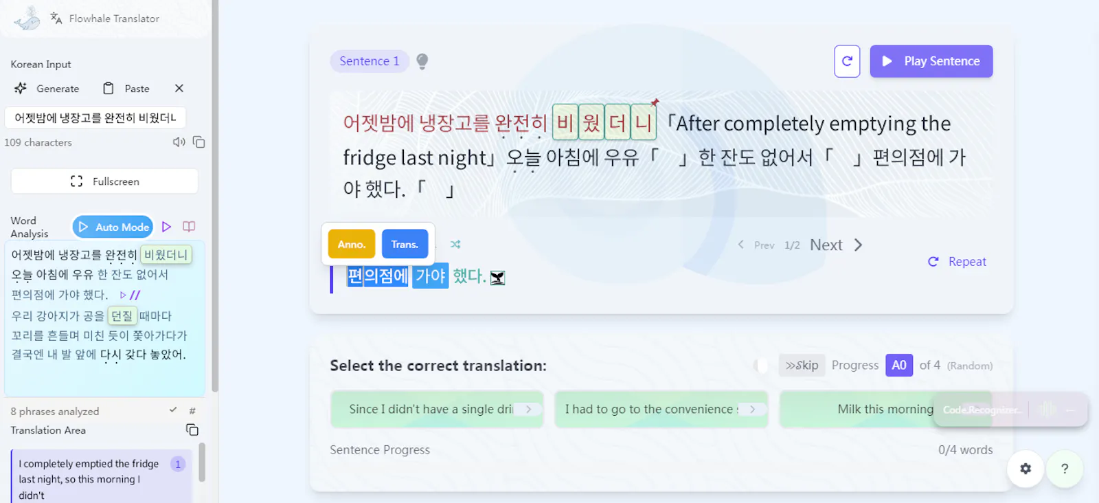 Flowhale - the great translator screenshot 6