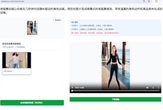 Rat Dance Hub gallery image