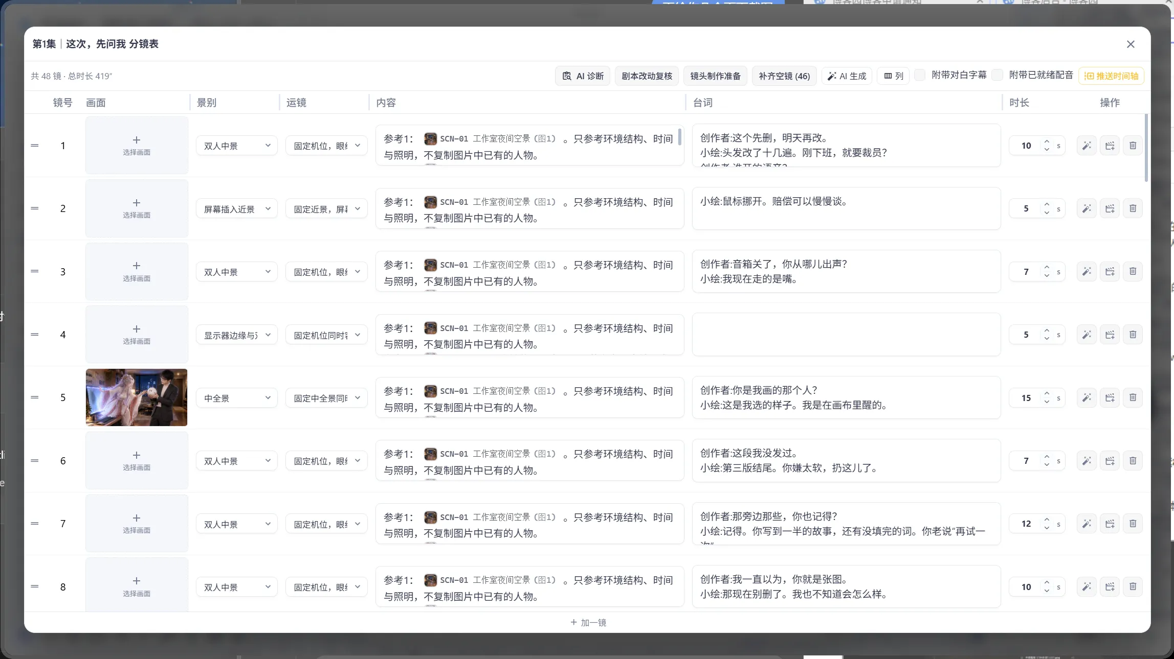 AI Canvas gallery image