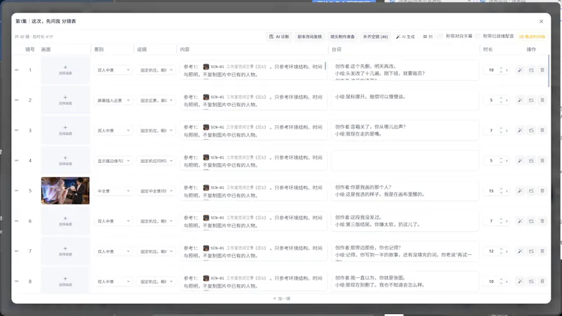 AI Canvas screenshot 5