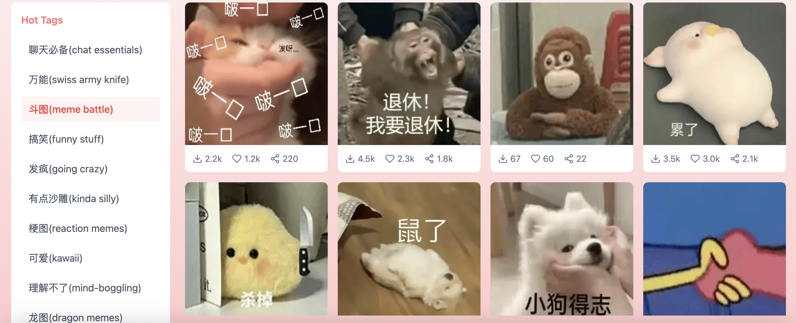 Funny Chinese Memes media 3