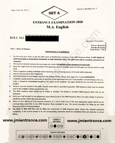 Jamia Millia Islamia Last Year Papers