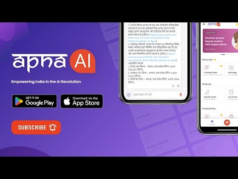 apna AI gallery image