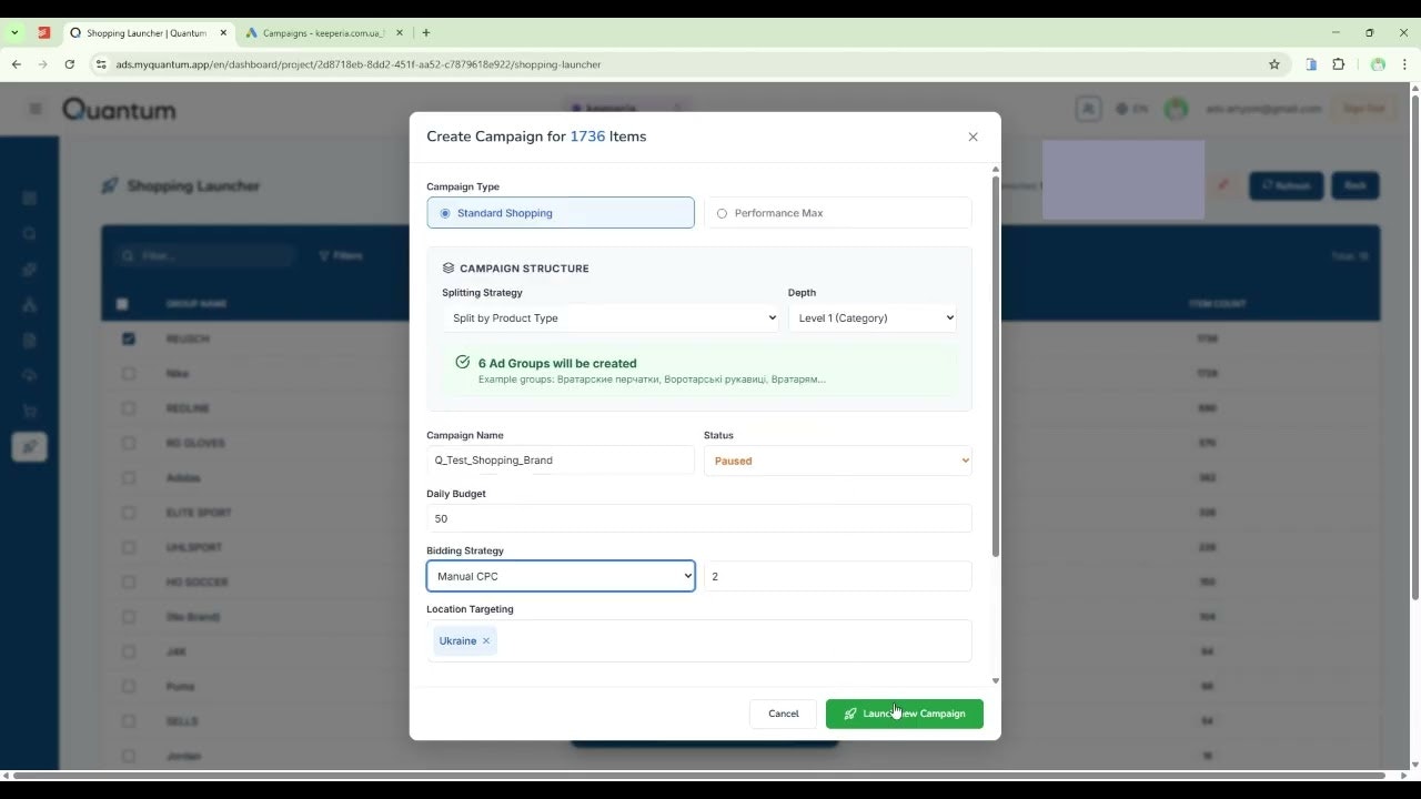 Quantum - Shopping Launcher media 1