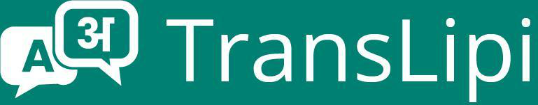 Média Translipi - Outils de frappe et translittération en ligne gratuits 1