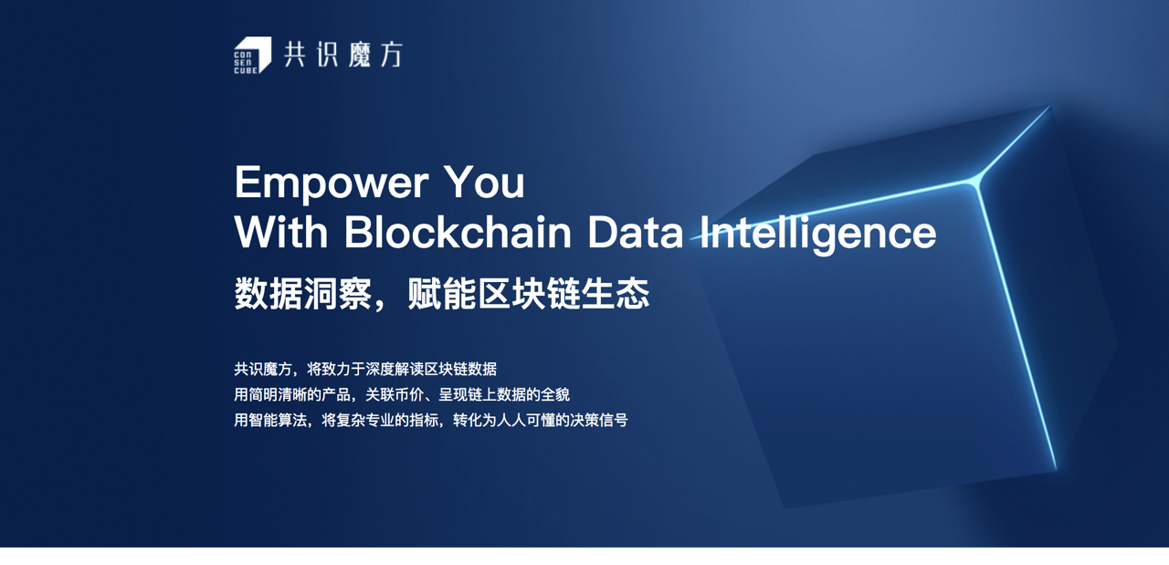 ConsenCube gallery image