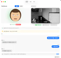 TalkMode — a real assistant on your Mac gallery image