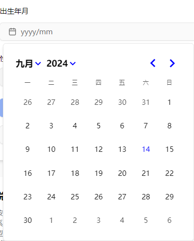 retire query 法定退休年龄计算器 gallery image