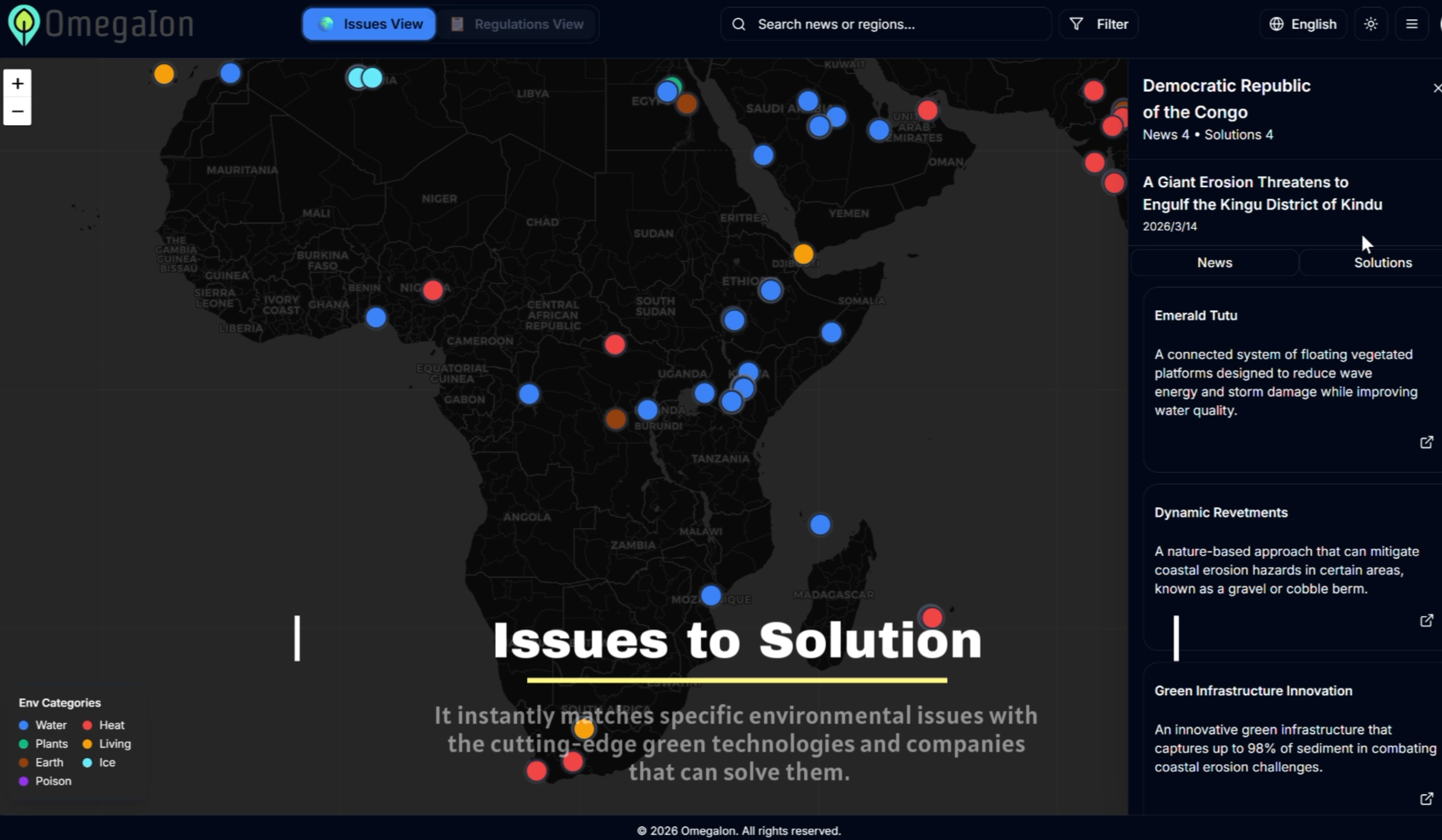 OmegaIon gallery image