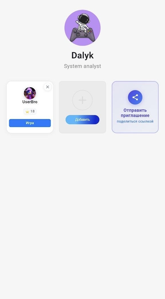 IT BATTLE - Main product screenshot demonstrating key features and user interface