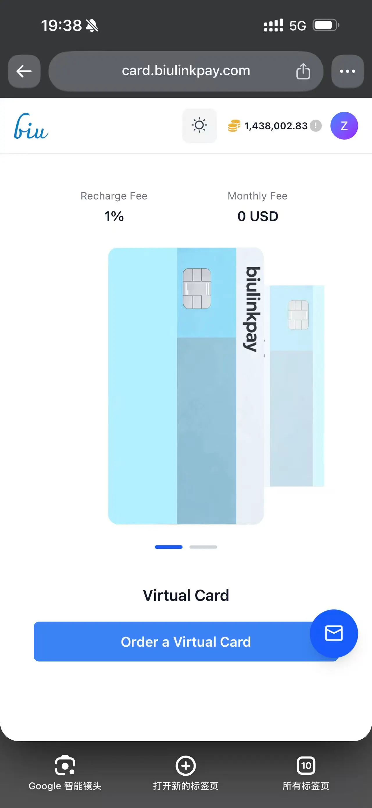 BiuLinkPay gallery image