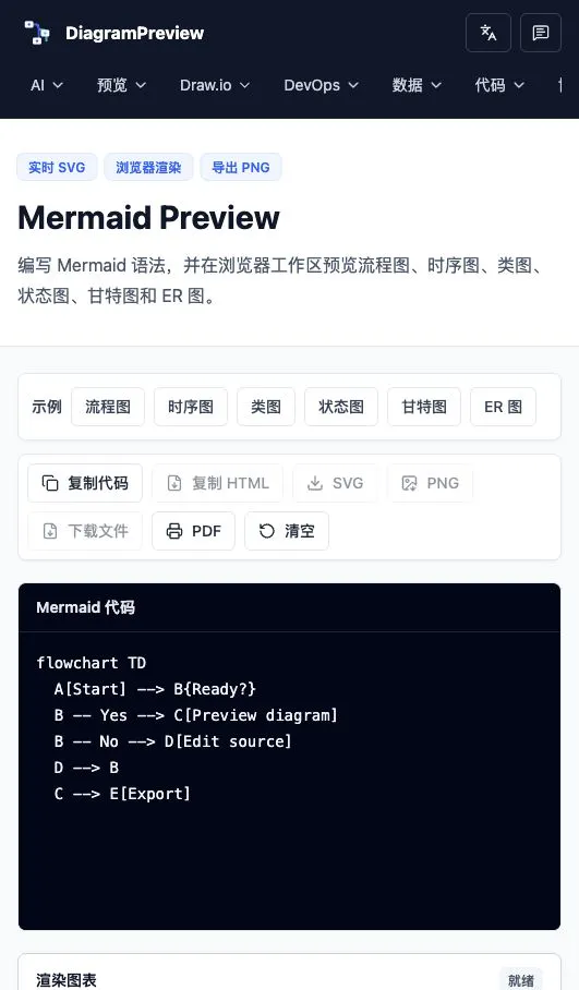 스크린샷 2