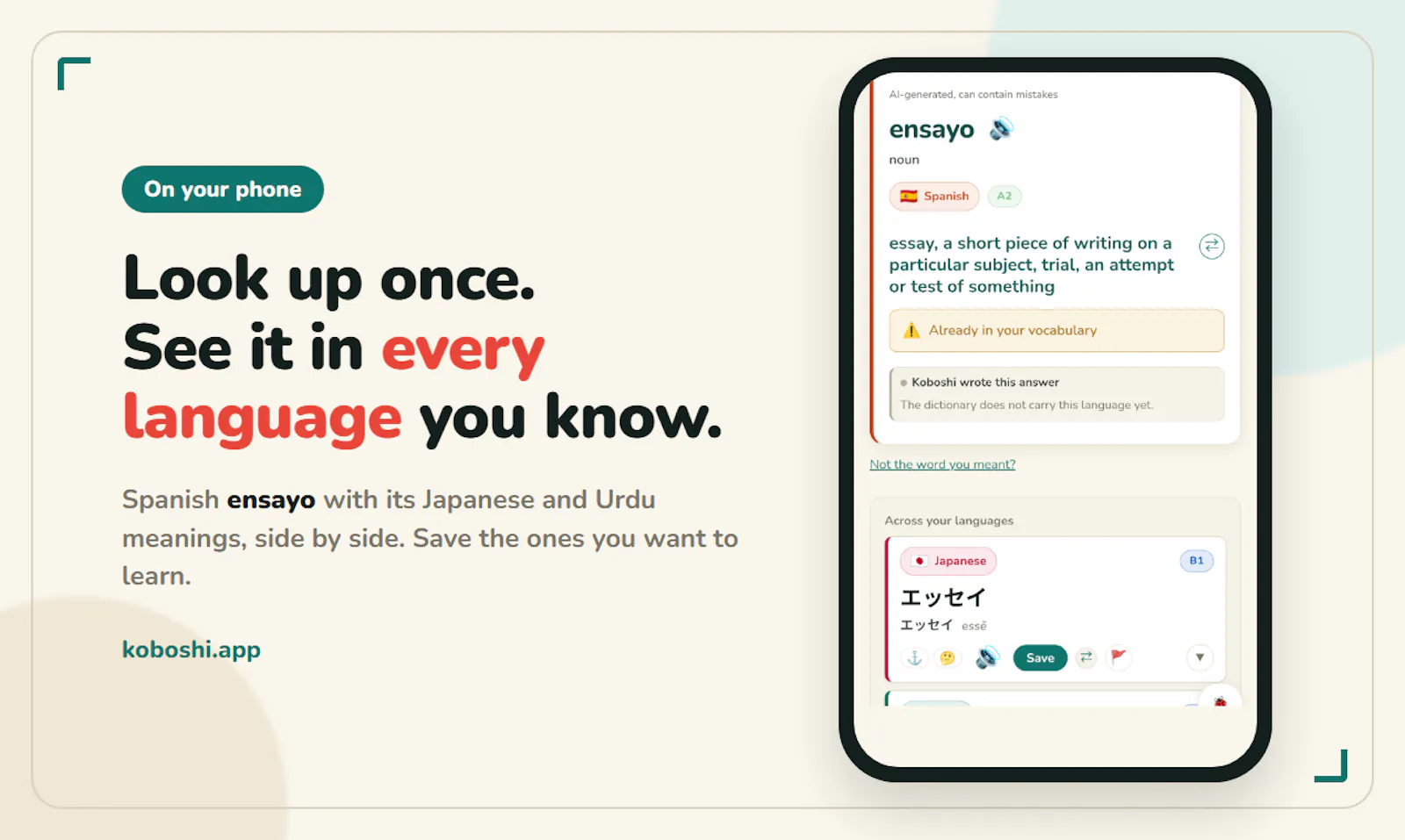 Koboshi screenshot 4