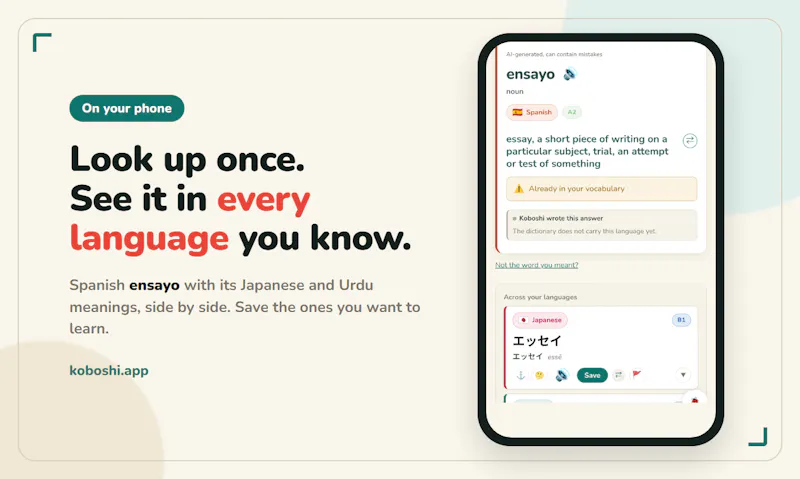 Koboshi screenshot 4
