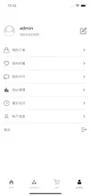C-Shopping gallery image
