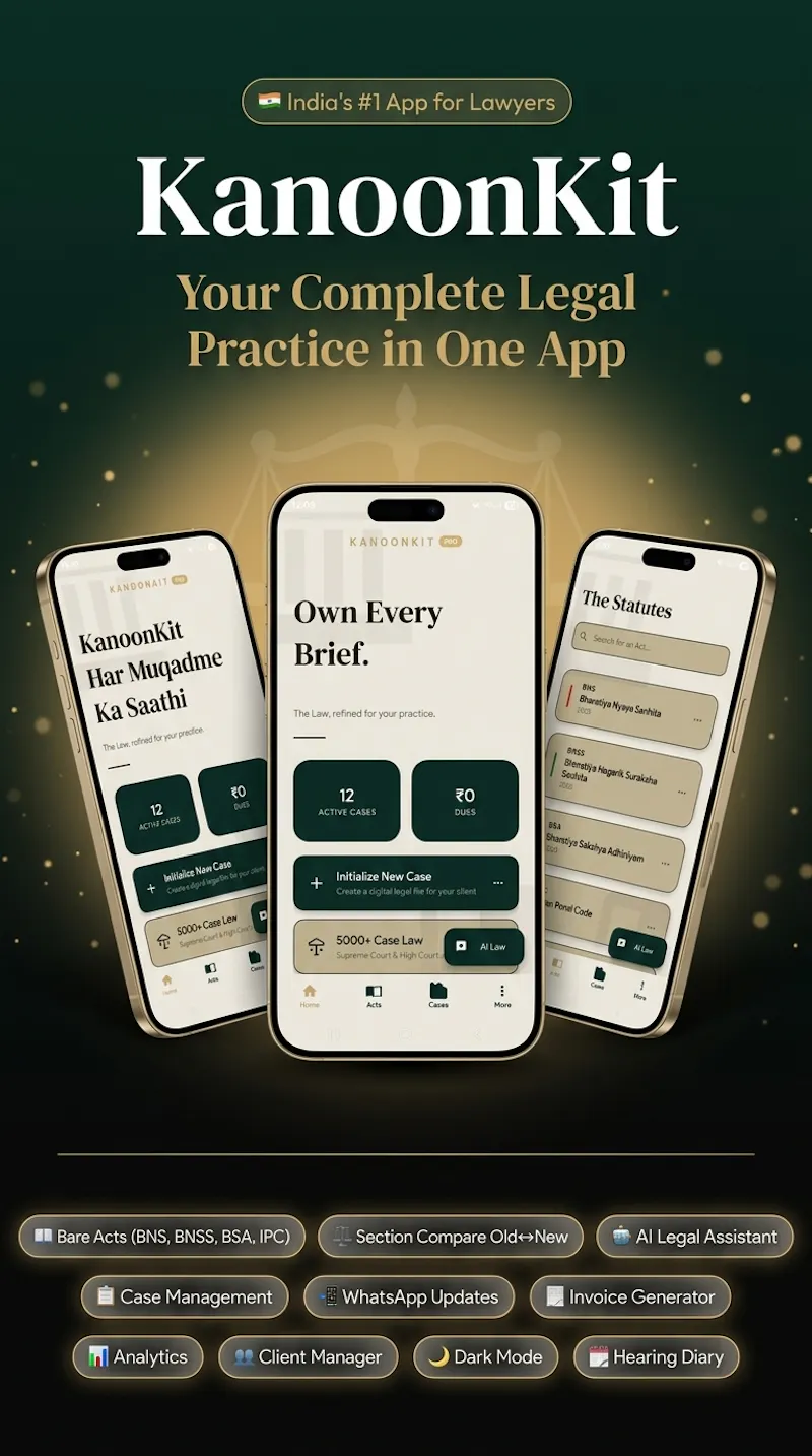 KanoonKit screenshot 1