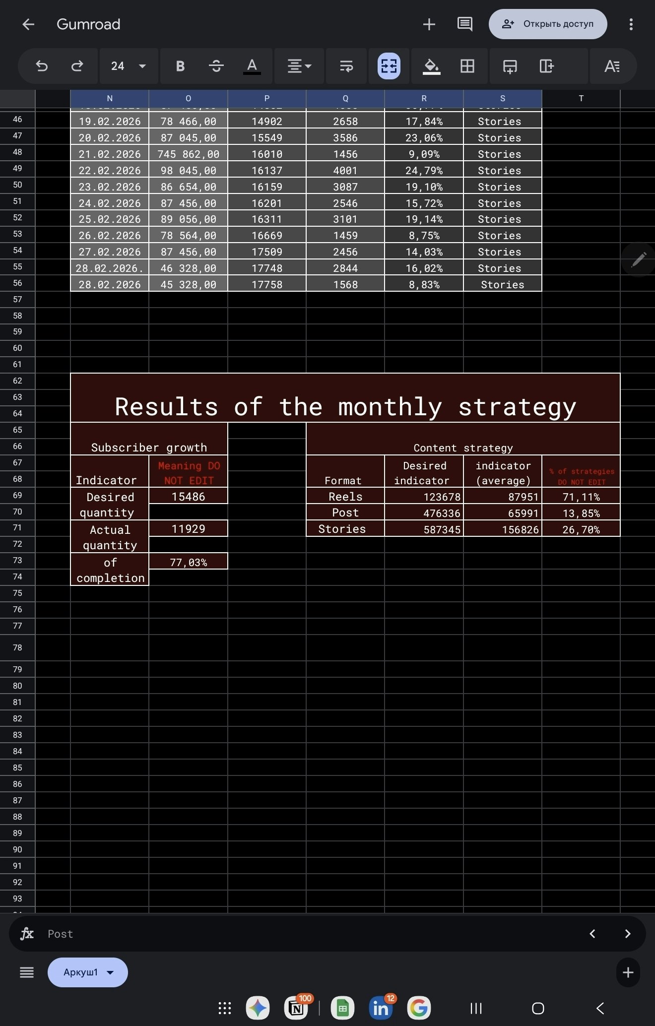 Analyst OS - Screenshot 4 showing product features and functionality
