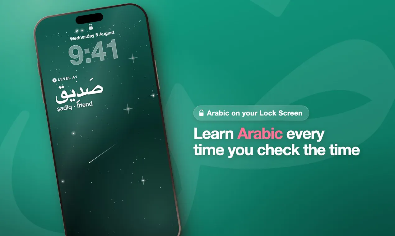 Lock&Learn Arabic gallery image