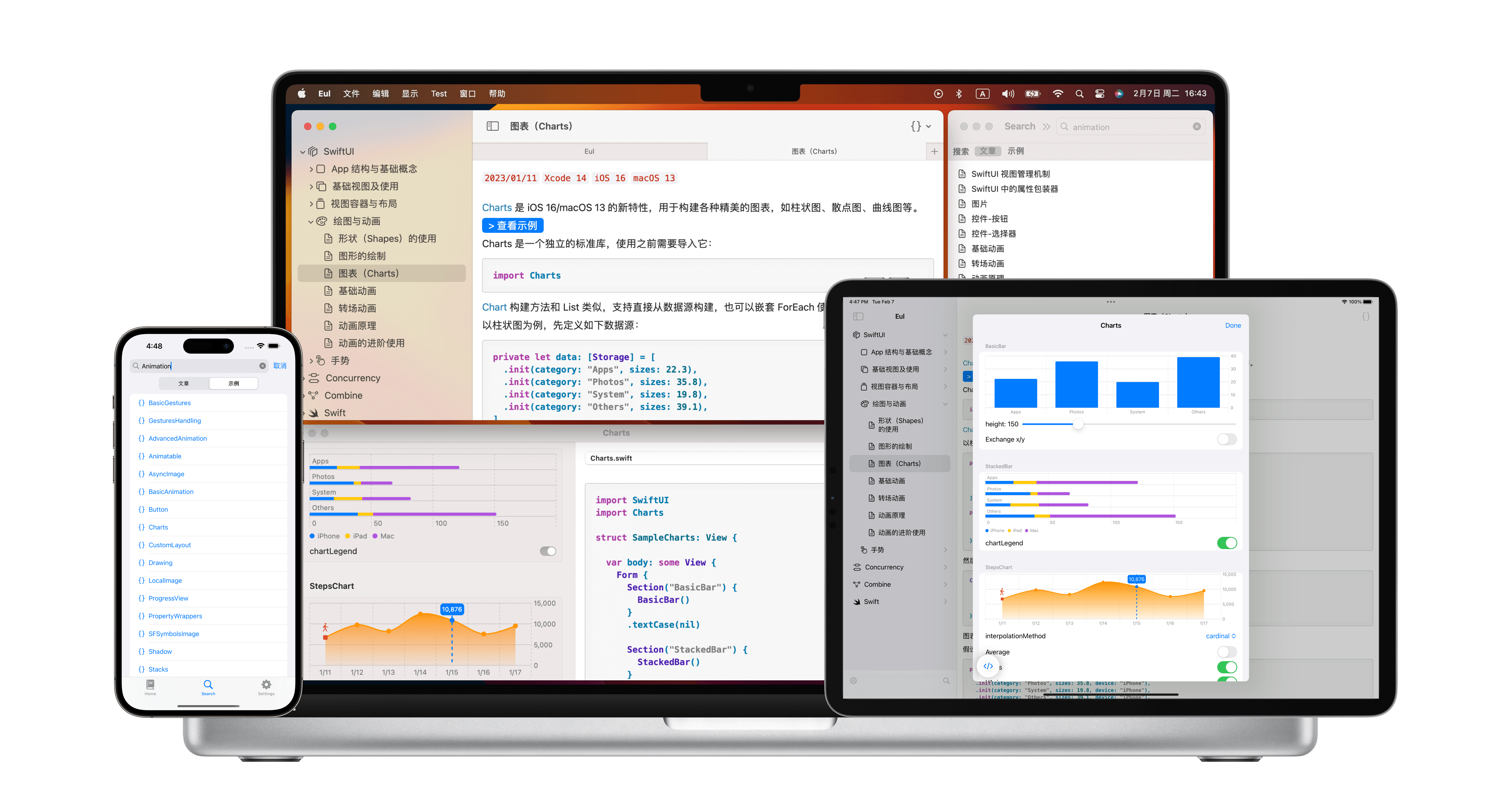 Eul - SwiftUI 简明教程 - Swiftui关于iOS和MACOS的教程。媒体2