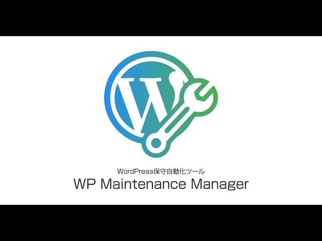 WP Maintenance Manager gallery image
